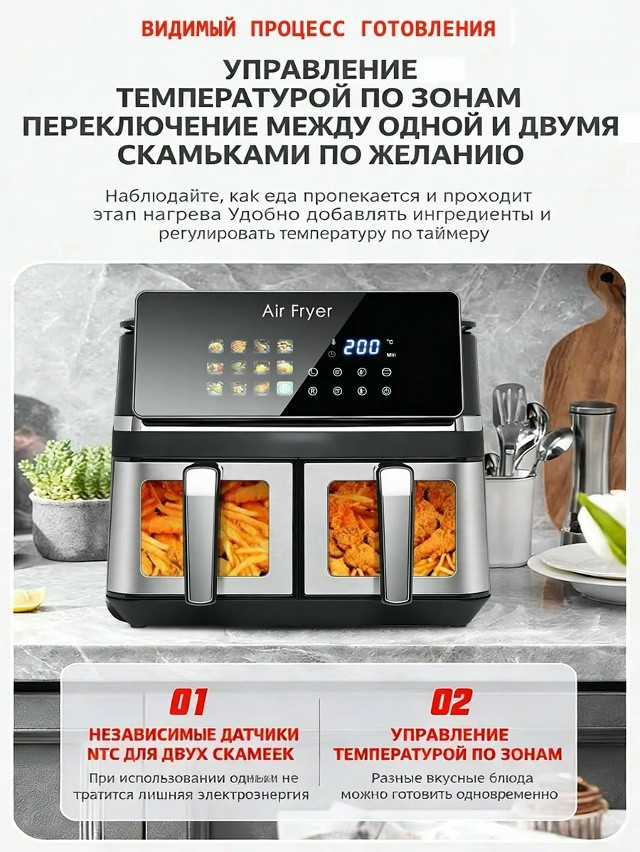 аэрогриль купить в Интернет-магазине Садовод База - цена 6500 руб Садовод интернет-каталог