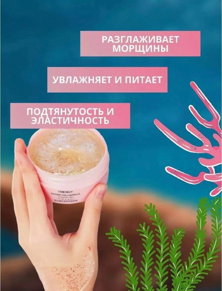 Патчи для глаз купить в Интернет-магазине Садовод База - цена 100 руб Садовод интернет-каталог