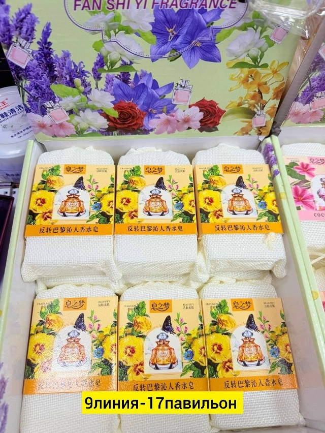 Парфюмерная мыло купить в Интернет-магазине Садовод База - цена 250 руб Садовод интернет-каталог