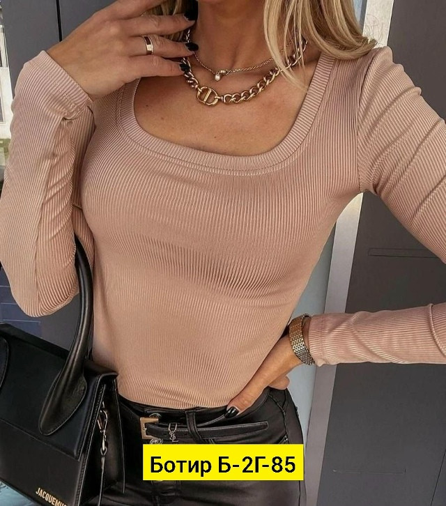 Женская кофта бежевая