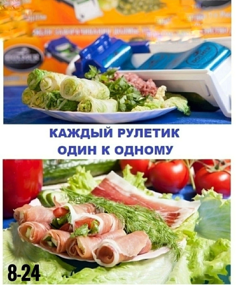 Посуда для приготовления долмы купить в Интернет-магазине Садовод База - цена 150 руб Садовод интернет-каталог