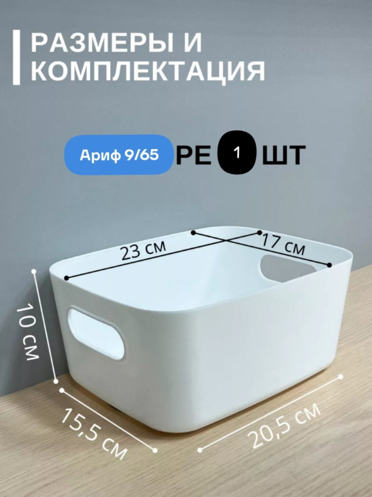 Органайзер купить в Интернет-магазине Садовод База - цена 75 руб Садовод интернет-каталог