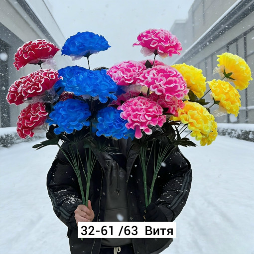 Искусственные цветы САДОВОД официальный интернет-каталог