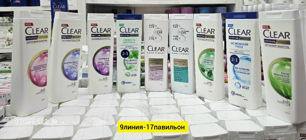 Шампунь купить в Интернет-магазине Садовод База - цена 150 руб Садовод интернет-каталог
