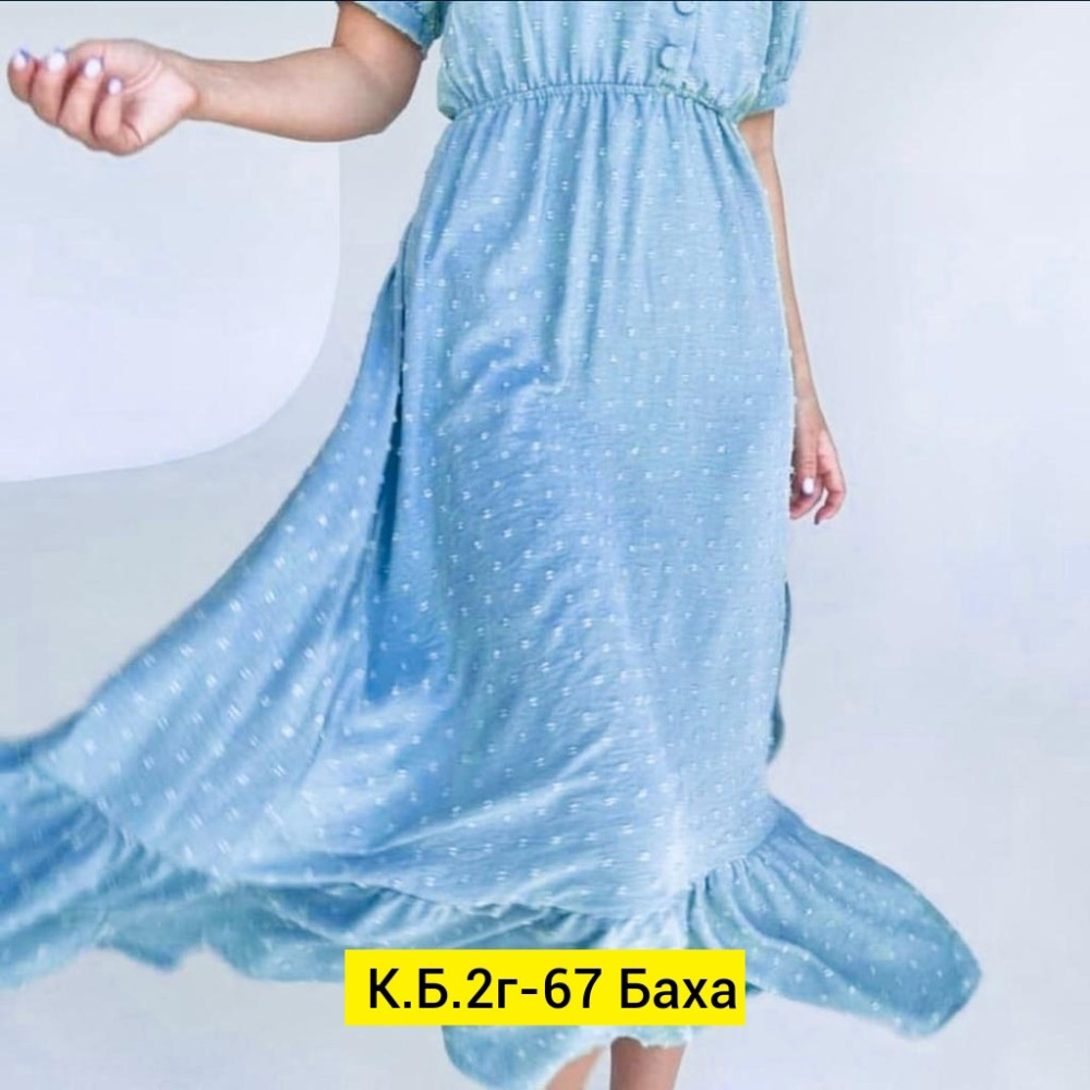 Платье голубое купить в Интернет-магазине Садовод База - цена 800 руб Садовод интернет-каталог