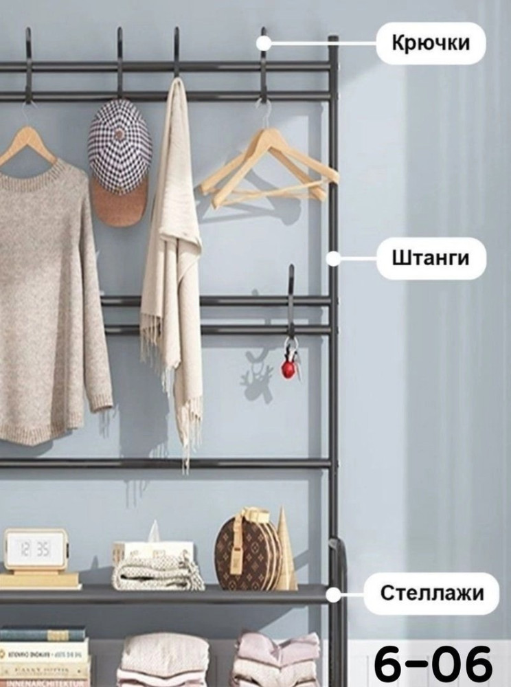 Вешалка напольная для одежды купить в Интернет-магазине Садовод База - цена 650 руб Садовод интернет-каталог