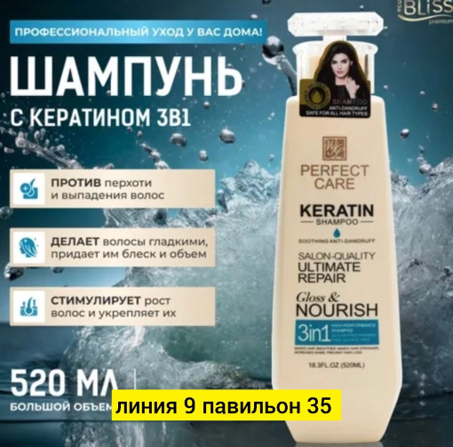 Шампунь САДОВОД официальный интернет-каталог