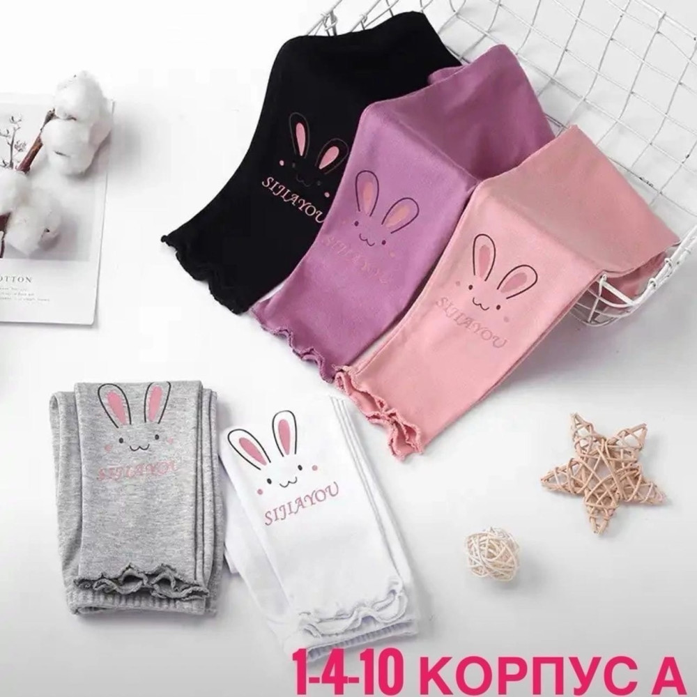 Детская одежда купить в Интернет-магазине Садовод База - цена 100 руб Садовод интернет-каталог