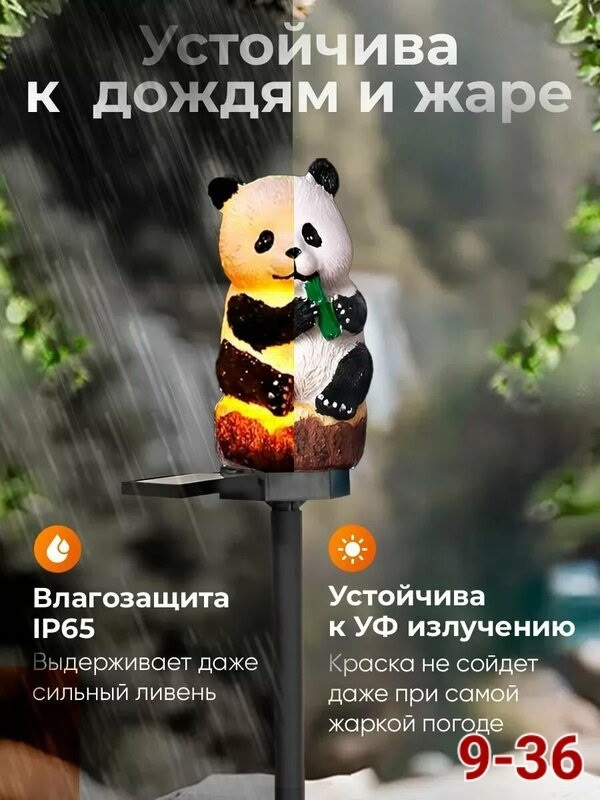 Светильник уличный купить в Интернет-магазине Садовод База - цена 350 руб Садовод интернет-каталог