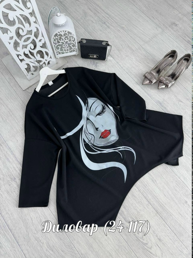 V-CDC2604250455 купить в Интернет-магазине Садовод База - цена 300 руб Садовод интернет-каталог