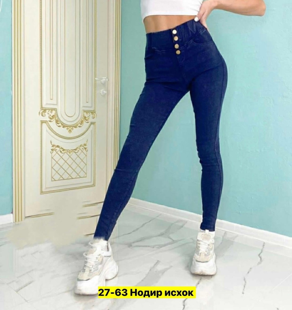 Женские брюки синие купить в Интернет-магазине Садовод База - цена 850 руб Садовод интернет-каталог