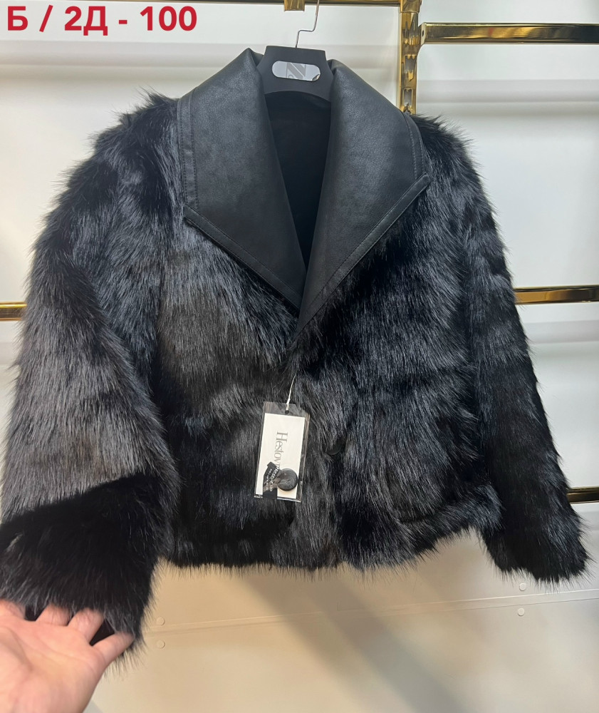 Дубленка купить в Интернет-магазине Садовод База - цена 3200 руб Садовод интернет-каталог