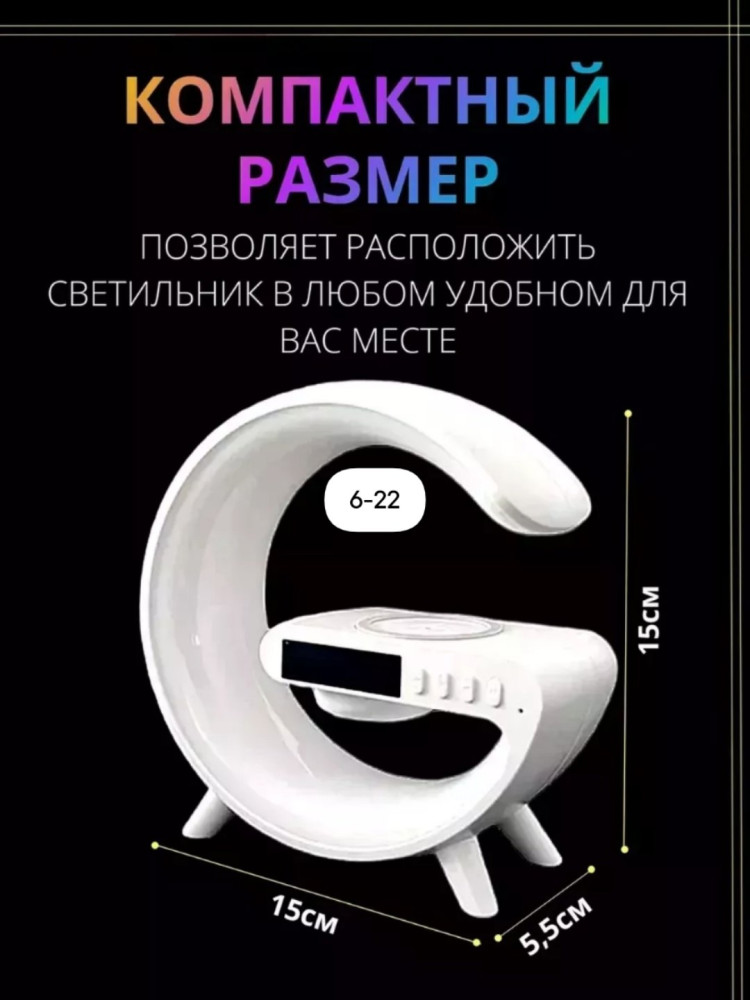 Ночник купить в Интернет-магазине Садовод База - цена 350 руб Садовод интернет-каталог