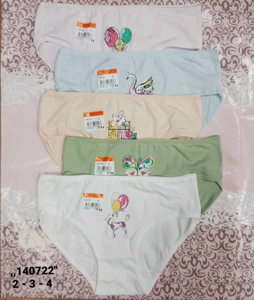 трусы купить в Интернет-магазине Садовод База - цена 350 руб Садовод интернет-каталог