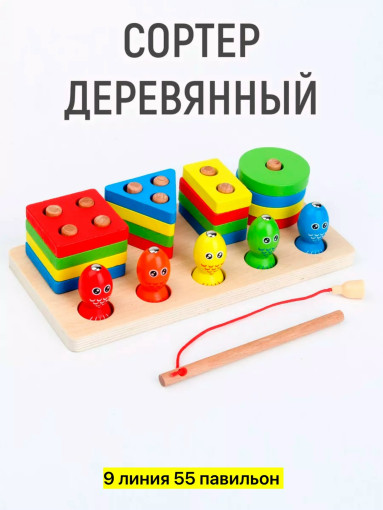 Сортер и рыбалка САДОВОД официальный интернет-каталог