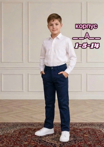 штаны школьные САДОВОД официальный интернет-каталог