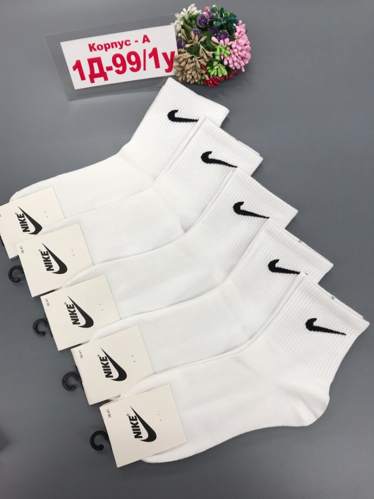 носки белые купить в Интернет-магазине Садовод База - цена 400 руб Садовод интернет-каталог