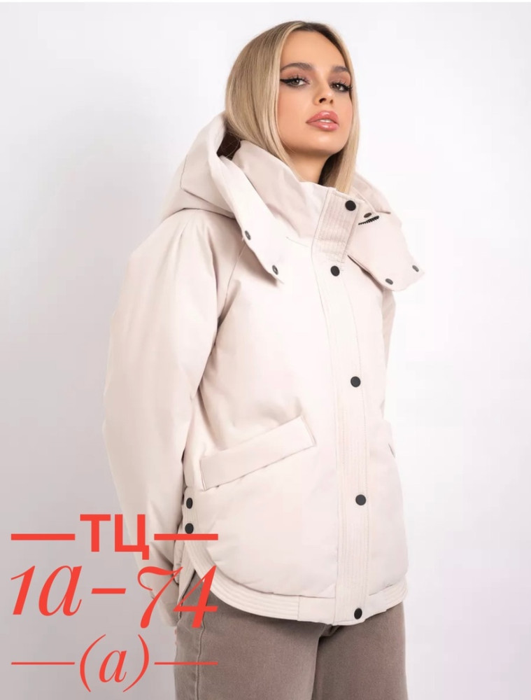 Куртка женская белая купить в Интернет-магазине Садовод База - цена 2200 руб Садовод интернет-каталог