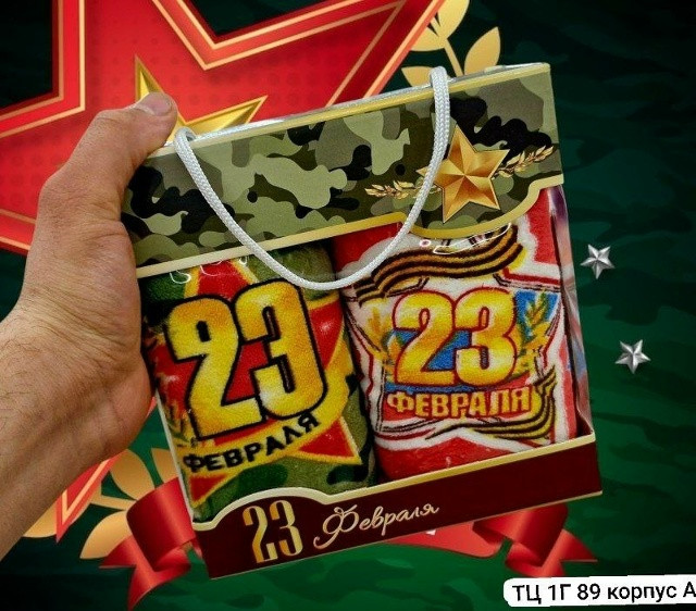 Подарочные наборы полотенца из микрофибры люкс качество в коробке (2 шт) купить в Интернет-магазине Садовод База - цена 100 руб Садовод интернет-каталог