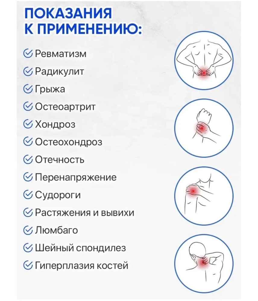 мазь для суставов купить в Интернет-магазине Садовод База - цена 100 руб Садовод интернет-каталог