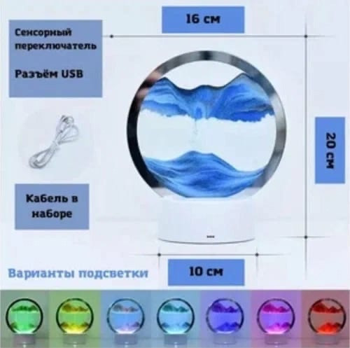 Картина - ночник 3D купить в Интернет-магазине Садовод База - цена 499 руб Садовод интернет-каталог