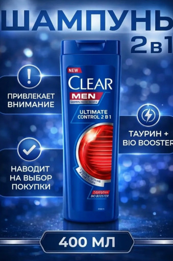 Шампунь САДОВОД официальный интернет-каталог