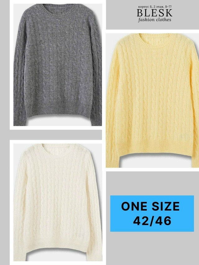 Свитер женский белый купить в Интернет-магазине Садовод База - цена 1100 руб Садовод интернет-каталог