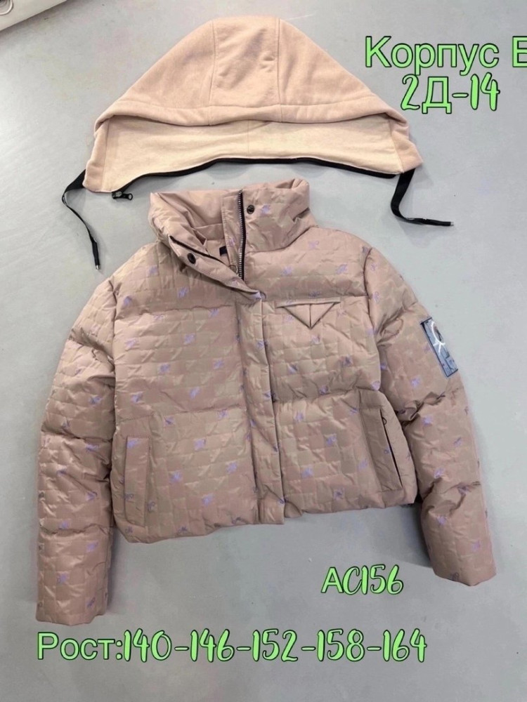 Куртка детская коричневая купить в Интернет-магазине Садовод База - цена 1000 руб Садовод интернет-каталог