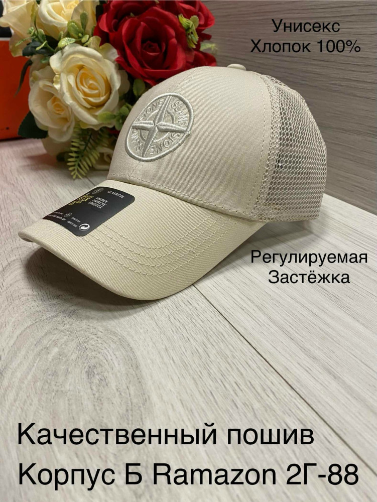 Кепка купить в Интернет-магазине Садовод База - цена 200 руб Садовод интернет-каталог
