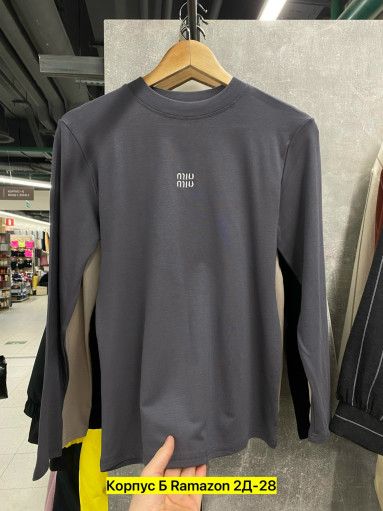 Кофта САДОВОД официальный интернет-каталог