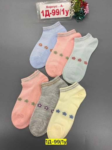 Носки САДОВОД официальный интернет-каталог