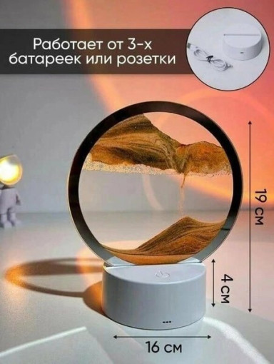 Настольные лампы САДОВОД официальный интернет-каталог
