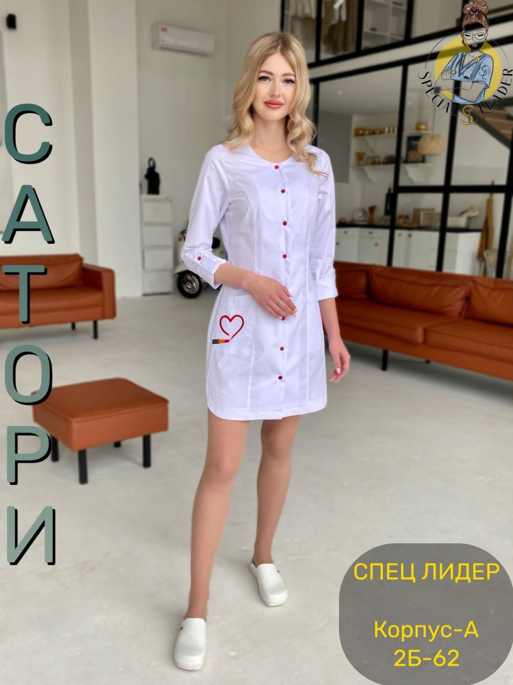 ❗️sale❗️Халат  «Верона Лонг» САНА купить в Интернет-магазине Садовод База - цена 1450 руб Садовод интернет-каталог