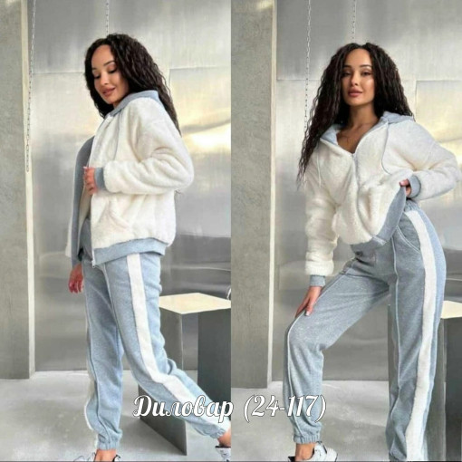 костюм 2-ка САДОВОД официальный интернет-каталог