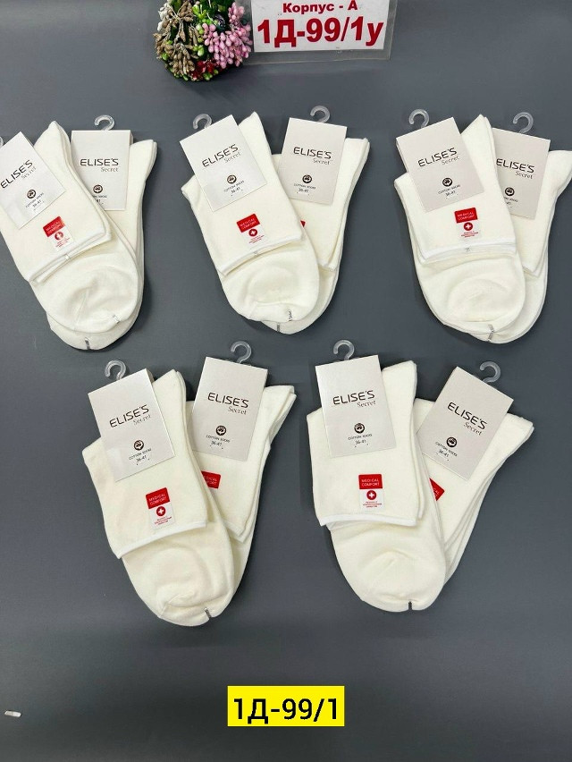 Носки для женщин, хлопок купить в Интернет-магазине Садовод База - цена 500 руб Садовод интернет-каталог