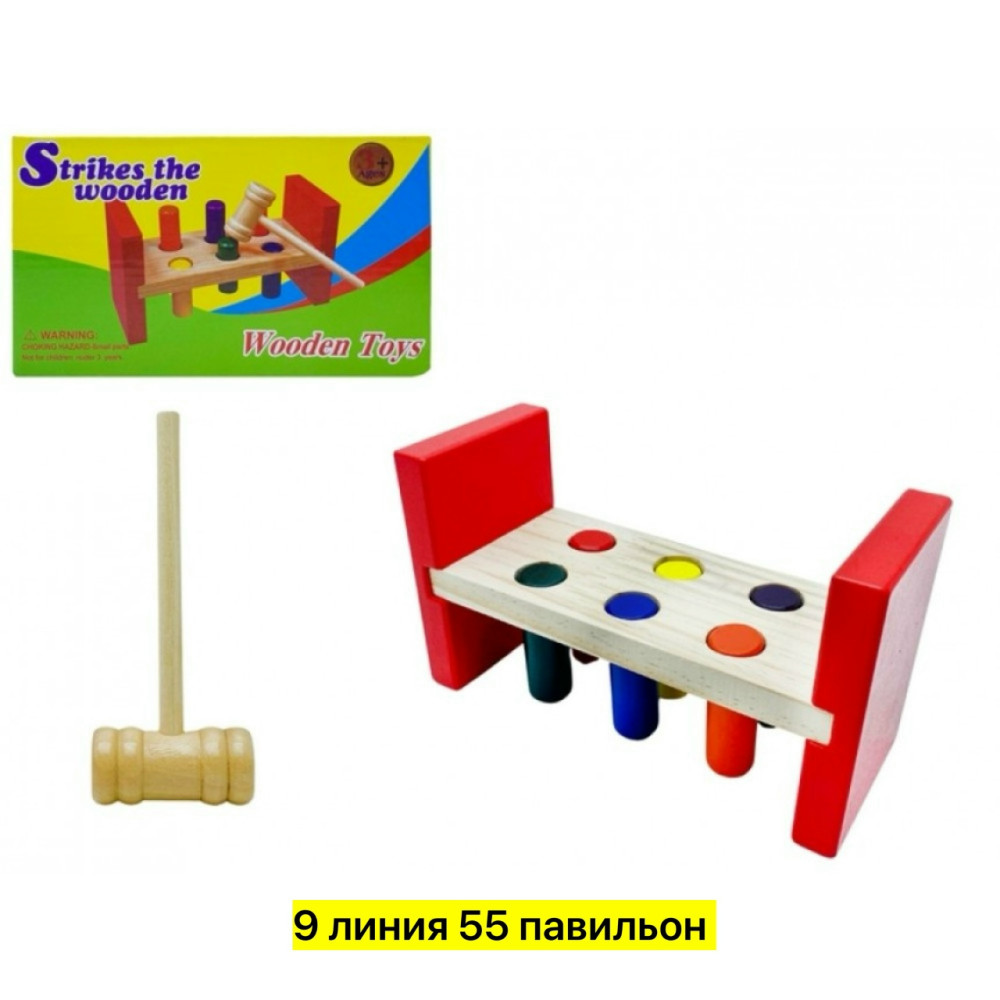 Деревянная стучалка купить в Интернет-магазине Садовод База - цена 250 руб Садовод интернет-каталог