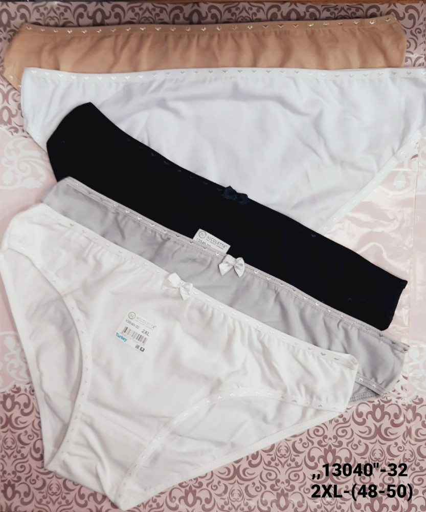 Трусы купить в Интернет-магазине Садовод База - цена 950 руб Садовод интернет-каталог