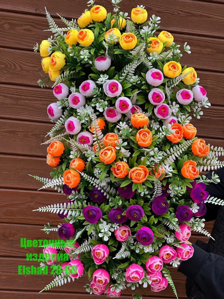 🌼Один букет 18голов купить в Интернет-магазине Садовод База - цена 2400 руб Садовод интернет-каталог