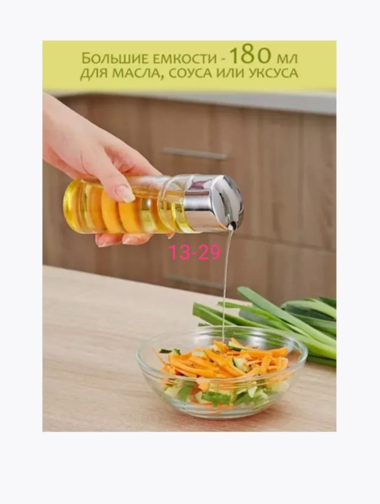 Набор для специй купить в Интернет-магазине Садовод База - цена 150 руб Садовод интернет-каталог