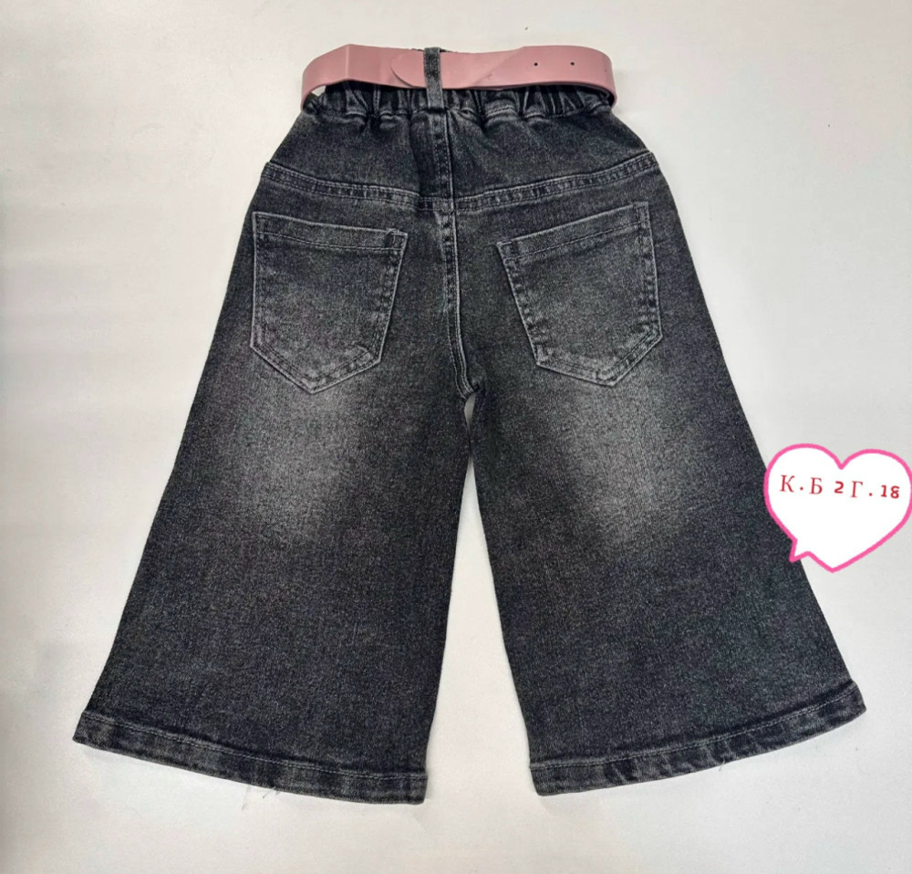 Джинсы черные купить в Интернет-магазине Садовод База - цена 1000 руб Садовод интернет-каталог