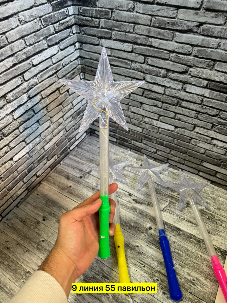 волшебная палочка купить в Интернет-магазине Садовод База - цена 100 руб Садовод интернет-каталог