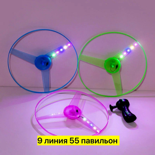 летающий диск САДОВОД официальный интернет-каталог