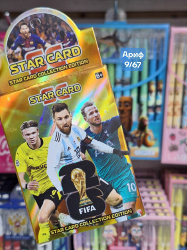 карточки FIFA САДОВОД официальный интернет-каталог