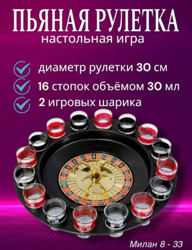 Настольная игра САДОВОД официальный интернет-каталог