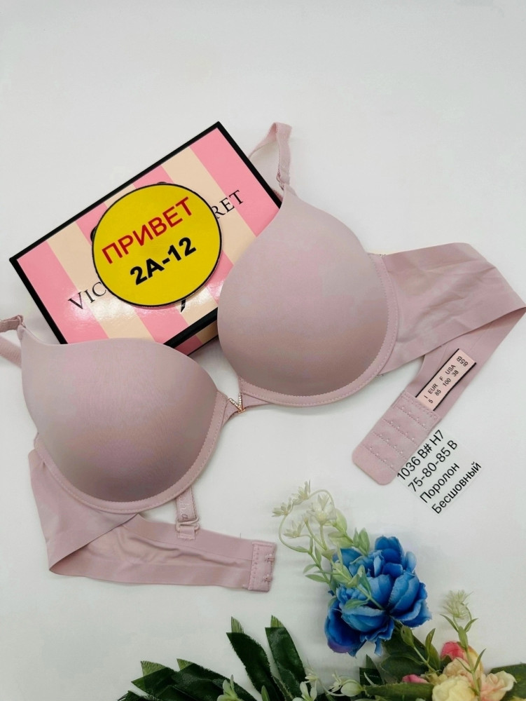 Бюстгальтер розовый купить в Интернет-магазине Садовод База - цена 450 руб Садовод интернет-каталог