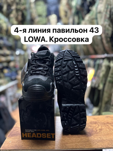 Кроссовки САДОВОД официальный интернет-каталог