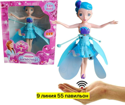 летающая Фея САДОВОД официальный интернет-каталог