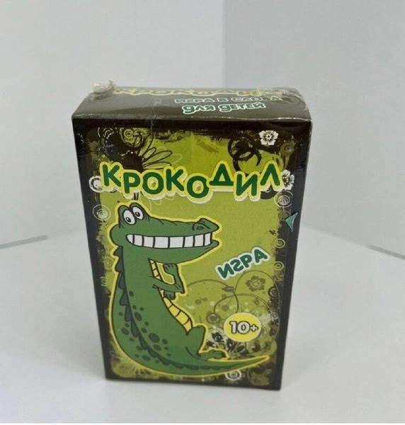 Настольная игра Крокодил купить в Интернет-магазине Садовод База - цена 150 руб Садовод интернет-каталог