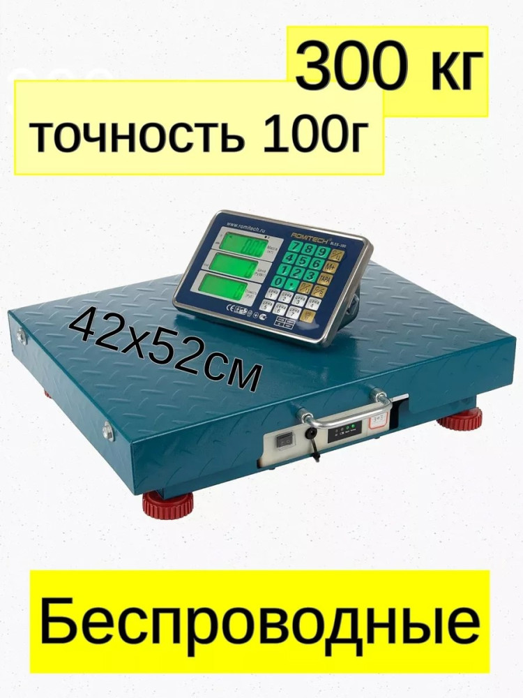 торговые весы купить в Интернет-магазине Садовод База - цена 4999 руб Садовод интернет-каталог