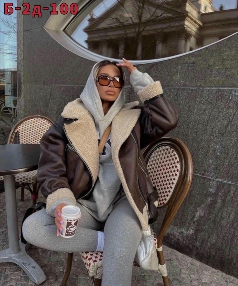 Дубленка купить в Интернет-магазине Садовод База - цена 2000 руб Садовод интернет-каталог